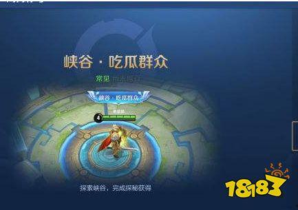 王者荣耀吃瓜群众名称,吃瓜群众热议，揭秘“瓜王”背后的故事