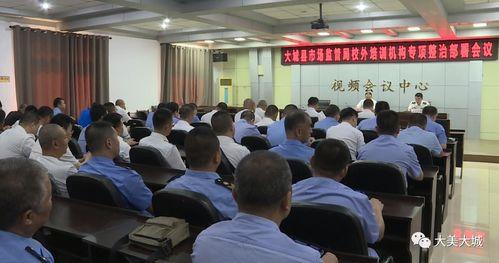 吃瓜群众大城县,吃瓜群众眼中的风云变幻