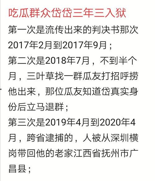 吃瓜群众岱岱的公众号,揭秘娱乐圈那些不为人知的幕后故事