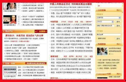 群众的吃瓜故事简介内容,揭秘民间趣味故事背后的真实人生