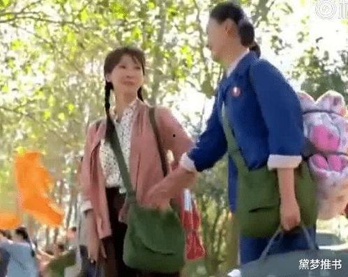 穿书成七十年代吃瓜群众,七十年代生活那些事儿