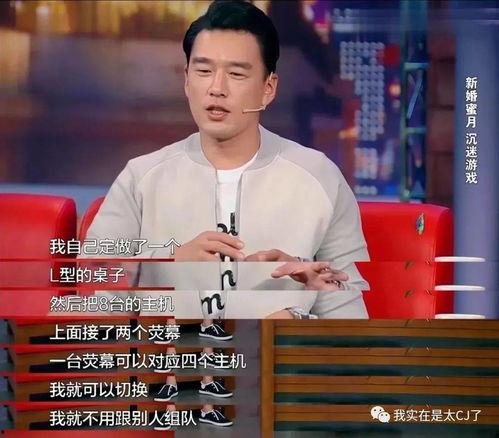 吃瓜群众直播员是谁啊,他是谁？背后的故事与影响力