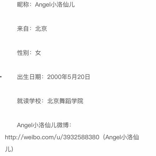 朝阳群众吃瓜网站封了没,封禁背后揭秘