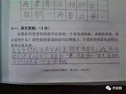 以围观 吃瓜群众写作文,围观现象下的“吃瓜群众”众生相