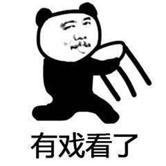 擦汗吃瓜群众尬笑坏笑,尴尬与欢乐交织的瞬间