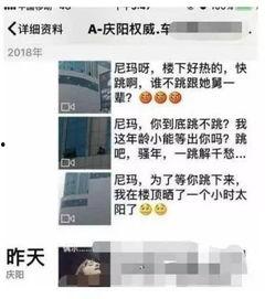 吃瓜群众属于社会聚合吗