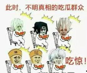 当老板是吃瓜群众吗,揭秘吃瓜群众的趣味与智慧