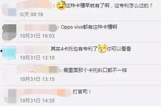 吃瓜群众的口碑如何评论