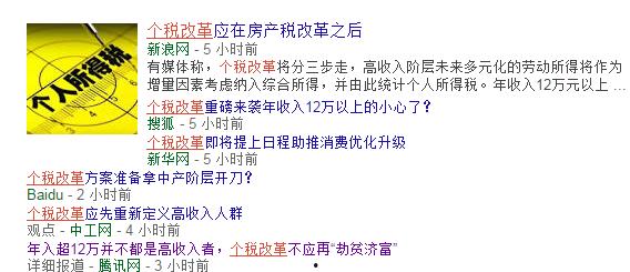 10万吃瓜群众的工资,收入分布与生活现状一览