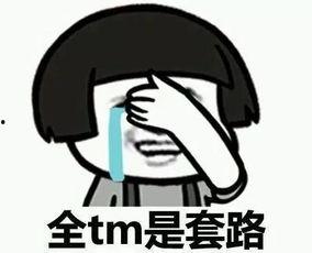 吃瓜群众高铁打人,吃瓜群众热议，社会道德底线何在？