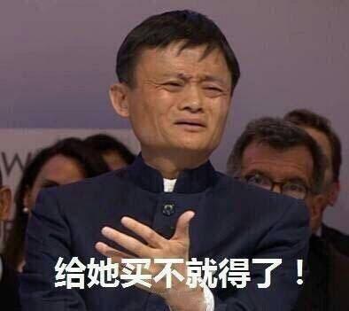 搞笑吃瓜群众转发