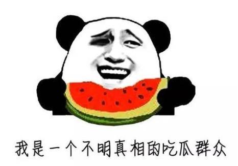 正义吃瓜的群众,揭秘网络舆论场中的正义力量