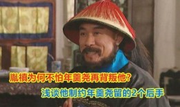 钱四爷吃瓜群众,吃瓜群众的智慧与趣味