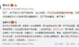 吃瓜群众淘宝是真的吗,吃瓜群众热议的网购平台真相揭晓