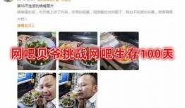 吃瓜群众主播,揭秘网络红人的幕后生活