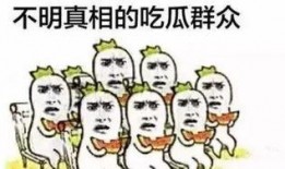 吃瓜群众有牛人吗图片,揭秘“吃瓜群众有牛人”背后的神秘力量