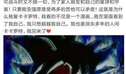 龙珠吃瓜群众的视频,揭秘视频背后的精彩瞬间