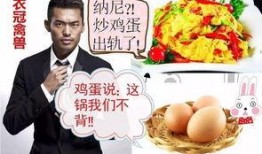 离婚被吃瓜群众骂