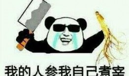 抱拳做鬼脸抱拳吃瓜群众,趣味横生的民间风情画卷