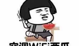 吃瓜群众怎样吃