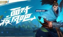 lol手游群众吃瓜