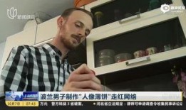 吃瓜群众很无奈视频,娱乐圈风云变幻