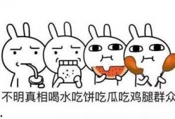 吃瓜群众不再封,揭秘网络舆论新动向