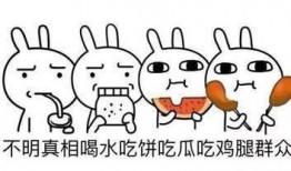 吃瓜群众不再封,揭秘网络舆论新动向