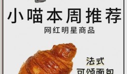 朝阳广场吃瓜群众是谁啊,吃瓜群众背后的故事