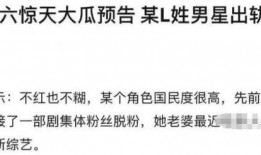 所有吃瓜群众小说,揭秘娱乐圈背后的秘密风云