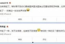 吃瓜群众微信文章,揭秘娱乐圈幕后真相