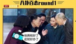 合拍吃瓜群众大集合