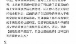 吃瓜群众判决书是真的吗,揭秘真相与网络舆论的力量