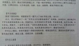 吃瓜群众的800字作文,吃瓜群众视角下的社会百态