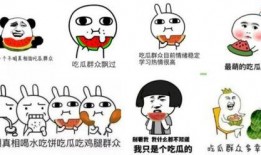 谁是史上第一个吃瓜群众,揭秘网络围观文化的起源