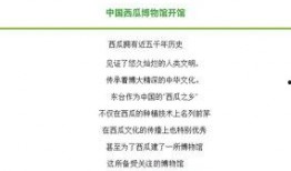 吃瓜群众俄语图文怎么写,俄语图文中的“吃瓜群众”现象解析