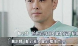 林志颖吃瓜群众,揭秘明星背后的真实生活”