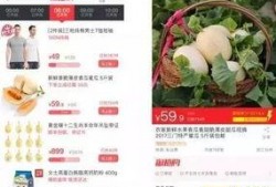 吃瓜群众淘宝是真的吗,吃瓜群众热议的网购平台真相揭晓