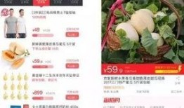 吃瓜群众淘宝是真的吗,吃瓜群众热议的网购平台真相揭晓