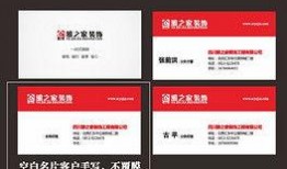 手写吃瓜群众名片图片
