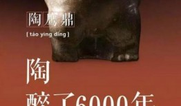如果国宝会说话吃瓜群众,一场穿越时空的趣味对话