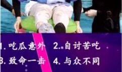 一群没有感情的吃瓜群众,吃瓜群众的冷漠世界