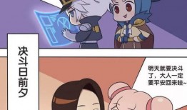 王者对骂吃瓜群众的态度,吃瓜群众如何看待这场电竞界的“口水战”