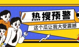 吃瓜群众的公众号是什么,带你领略网络舆论场上的风云变幻