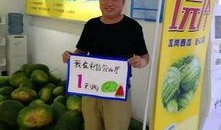 够不够真实的吃瓜群众,够不够真实的吃瓜群众众生相