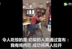 外国吃瓜群众被打视频播放,外国观众目睹暴力事件，网络视频引发热议