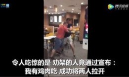 外国吃瓜群众被打视频播放,外国观众目睹暴力事件，网络视频引发热议