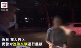 吃瓜群众骂警察是真的吗,真相与争议解析