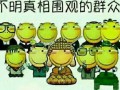 峡谷吃瓜群众教程,轻松掌握峡谷资讯，成为游戏圈热点达人