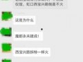 现实中最怕的吃瓜群众